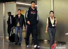 Yao Ming